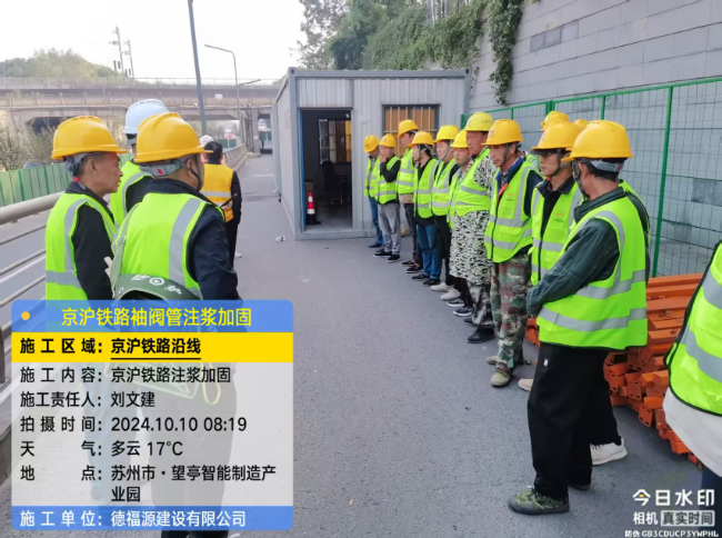 密山回填土沉降注浆处理方案